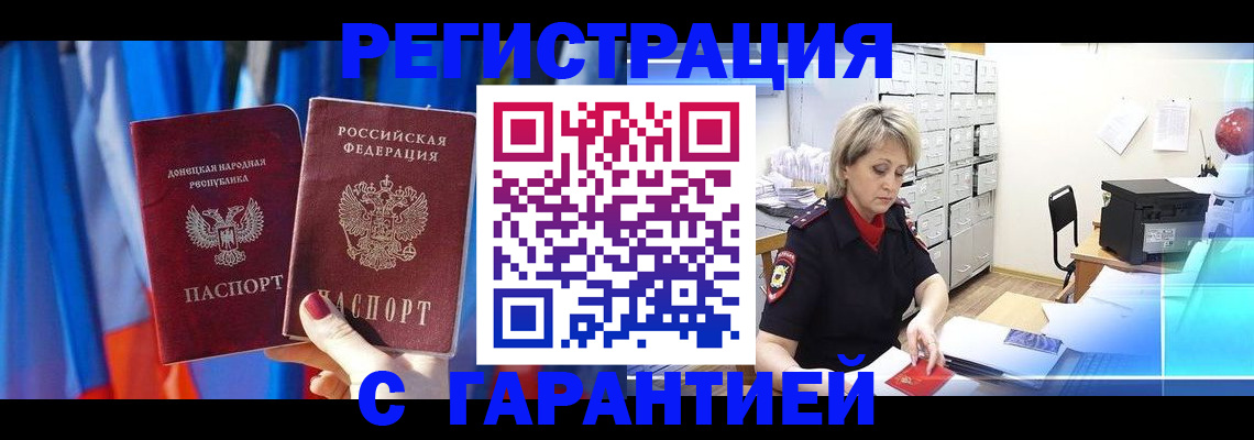 регистрация для школы в Трёхгорном